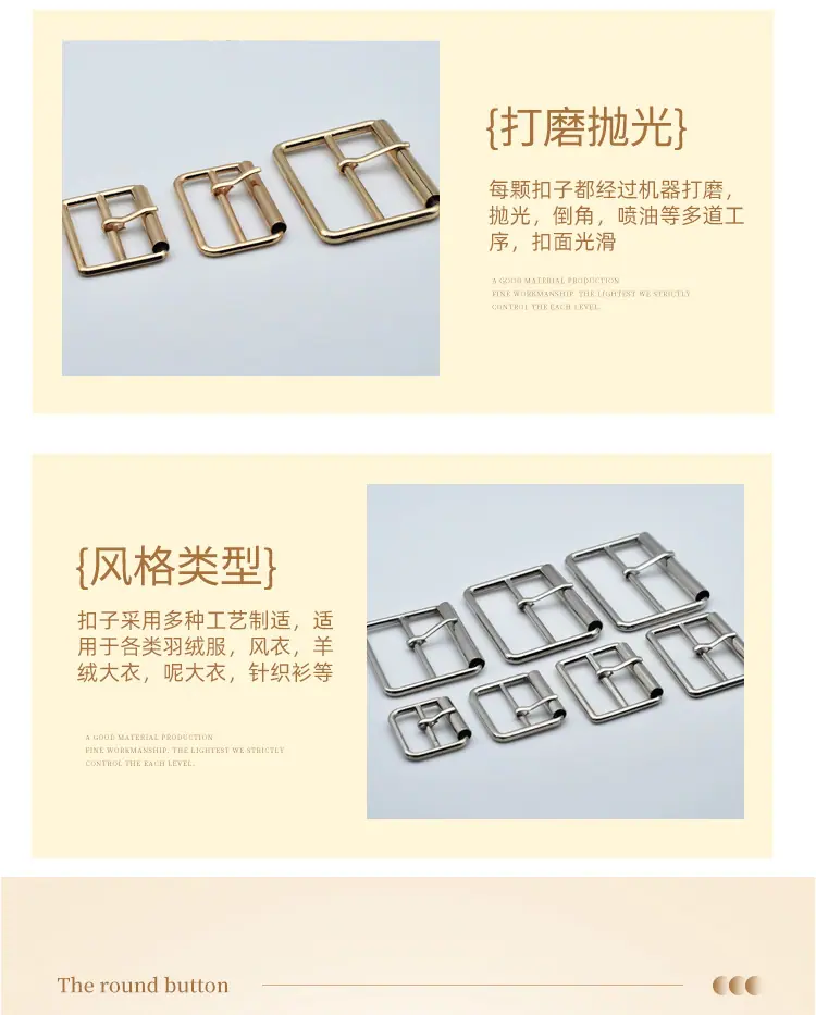 普通三档扣_09.jpg