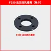 Flange para Retificadora de Superfície 614/618 Yuqing Wangpan Nantong Dafeng 250/820 Disco de Rebolo F250F350 Acessórios