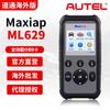 Herramienta de diagnóstico de averías para vehículos Daotong Autel MaxiLink ML629, versión internacional, herramienta de diagnóstico OBD para vehículos