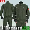 Traje de ropa de trabajo para hombre de primavera y otoño, protección laboral, anti-quemaduras, resistente al desgaste, engrosado, ropa de trabajo para hombre, protección laboral, soldador de exteriores, cubierta de suelo