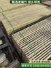 Piso de Bambú con Listones para Ovejas, Cama de Bambú para Criar Ovejas, Tablón de Piso para Redil de Ovejas, Tabla de Bambú para Corral de Ovejas, Piso para Gallinero, Pato y Ganso, Cama de Bambú para Granja