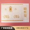 Blanco Estampado Dorado Fu Mantang Suministros Funerarios Urna de Longevidad Papel de Flor Pegatinas Pegatinas Funerarias