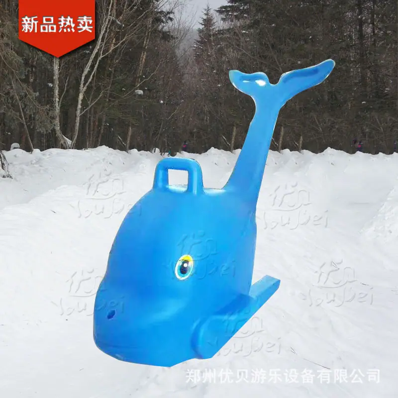 滑冰助手本 副本