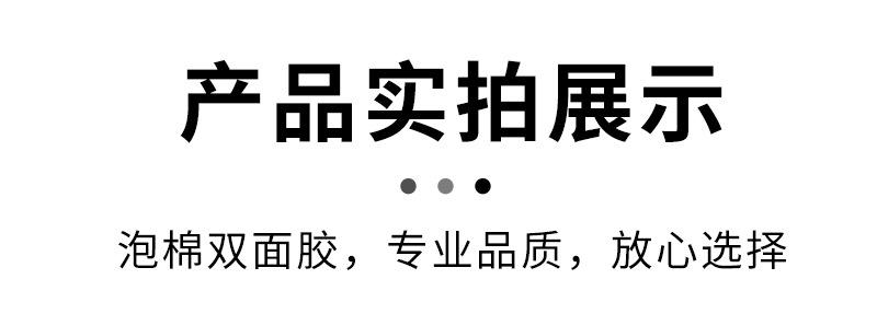 详情页1_12
