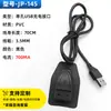 Accesorios para Equipaje Transfronterizos Cable de Carga USB Carcasa Mochila Cable de Extensión Externo Adaptador de Carga Cable de Datos Mayoreo