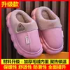 Nuevas pantuflas de algodón para otoño e invierno para hombres, mujeres y niños, con una suela gruesa y antideslizante para una sensación cómoda y acolchada, perfectas para uso en interiores y para proporcionar calor extra en invierno.
