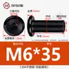 Tuerca de seguridad para muebles de acero inoxidable 304, color negro, con borde negro, M3M4M5M6M8