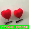 Lindos Pasadores con Forma de Corazón, Festivos Accesorios Rojos de Resorte para el Cabello, Artículos de Alta Venta para Lugares Turísticos, Plazas, Parques, Promociones de Microempresas y Actividades de Clase