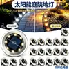 Nova lâmpada solar externa de aço inoxidável com 8 LEDs, para enterrar, lâmpada de quintal, gramado, caminho, jardim, luz noturna, luz de piso