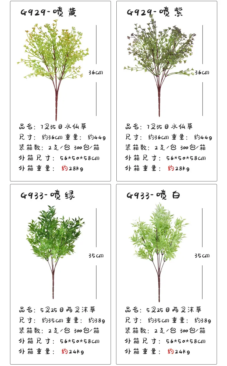 3把束_10.jpg