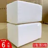 Papel de Lenço de Papel para Hotel Atacado Caixa Fechada Versão Errada Papel de Lenço de Papel Papel de Lenço Facial Comercial Pacote Grande Tamanho Grande Jia Maitaibo