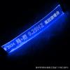 Zhou Shen deve ajudar a bota concerto estrela em torno de Glow Stick torcendo adereços personalizados Cartão luzes Headwear luminoso