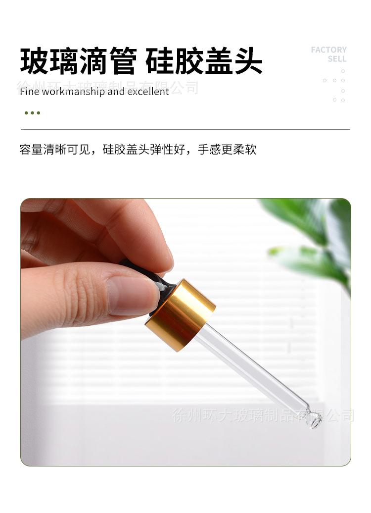详情_06.jpg