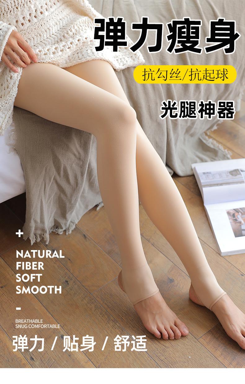 锦纶打底裤_01.jpg