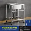 Pia de Cozinha Simples de Aço Inoxidável 304 Espessada Grande de Cuba Única Cuba Dupla com Suporte Bacia para Lavar Vegetais Pia para Lavar Louça Calha para Lavar Louça