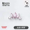Aretes de Titanio F136 para Hombres y Mujeres, Labret de Alta Gama con Circonita 5A, Cruz, Joyería para Piercing Corporal de Titanio G23, Joyería para Labios