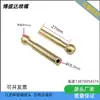 Bico Máquina Ferramenta CNC Trilho Inclinado Torno Torre de Ferramentas Acessórios Bico de Pulverização de Água Suporte de Ferramenta Bico de Saída de Água Suporte de Ferramenta Esfera de Pulverização de Água de Latão