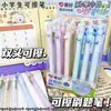 Hobby 2933 Bolígrafo Borrable Frijol Arcoíris Bolígrafo de Gel Borrable con Interruptor para Estudiantes con Cabezal St Táctil Térmico Borrable Fácil Presión