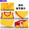 Venta Directa desde la Fuente, Uniformes de Baloncesto para Niños, Uniformes de Entrenamiento de Manga Corta para Hombres, Chalecos Estampados, Uniformes de Equipo, Ropa con Números de Competición de Rendimiento