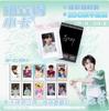La estrella popular de la Liga Juvenil Times, White Deer, Song Yaxuan, Yu Shuxin, Zhou Shen Ciego, Dibujar Tarjetas Pequeñas Tarjetas de Felicitación