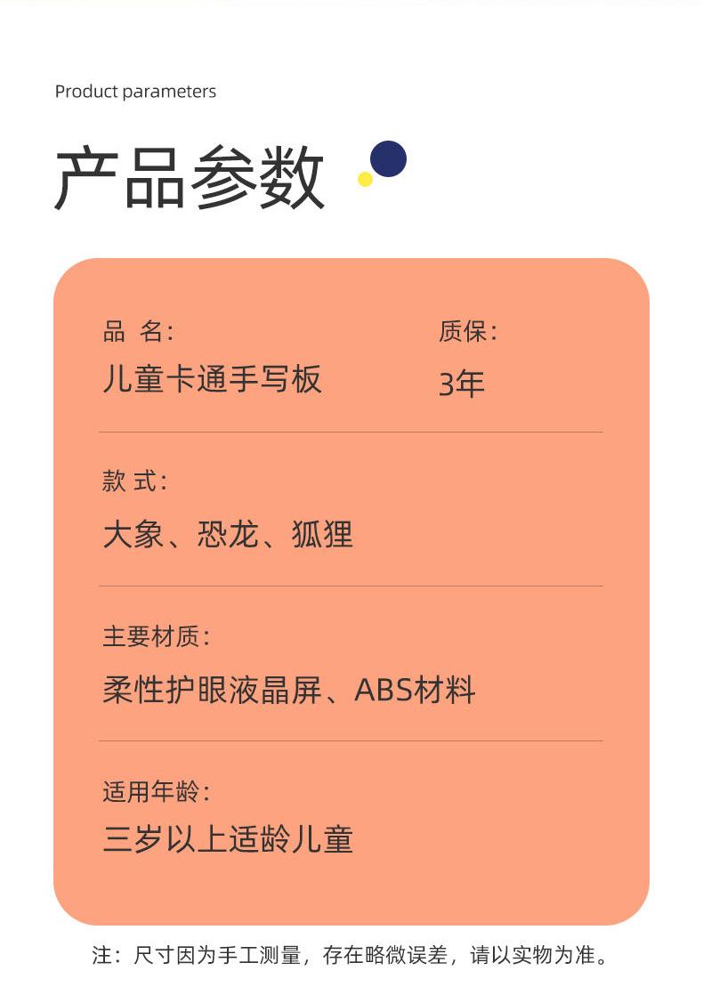详情页-恢复的_06