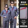 Conjunto de Ropa de Trabajo de Manga Larga para Hombre de Primavera y Otoño, Ropa de Protección Laboral Engrosada y Duradera, Ropa de Trabajo con Bolsillo Grande para Taller de Fábrica, Logo Personalizado
