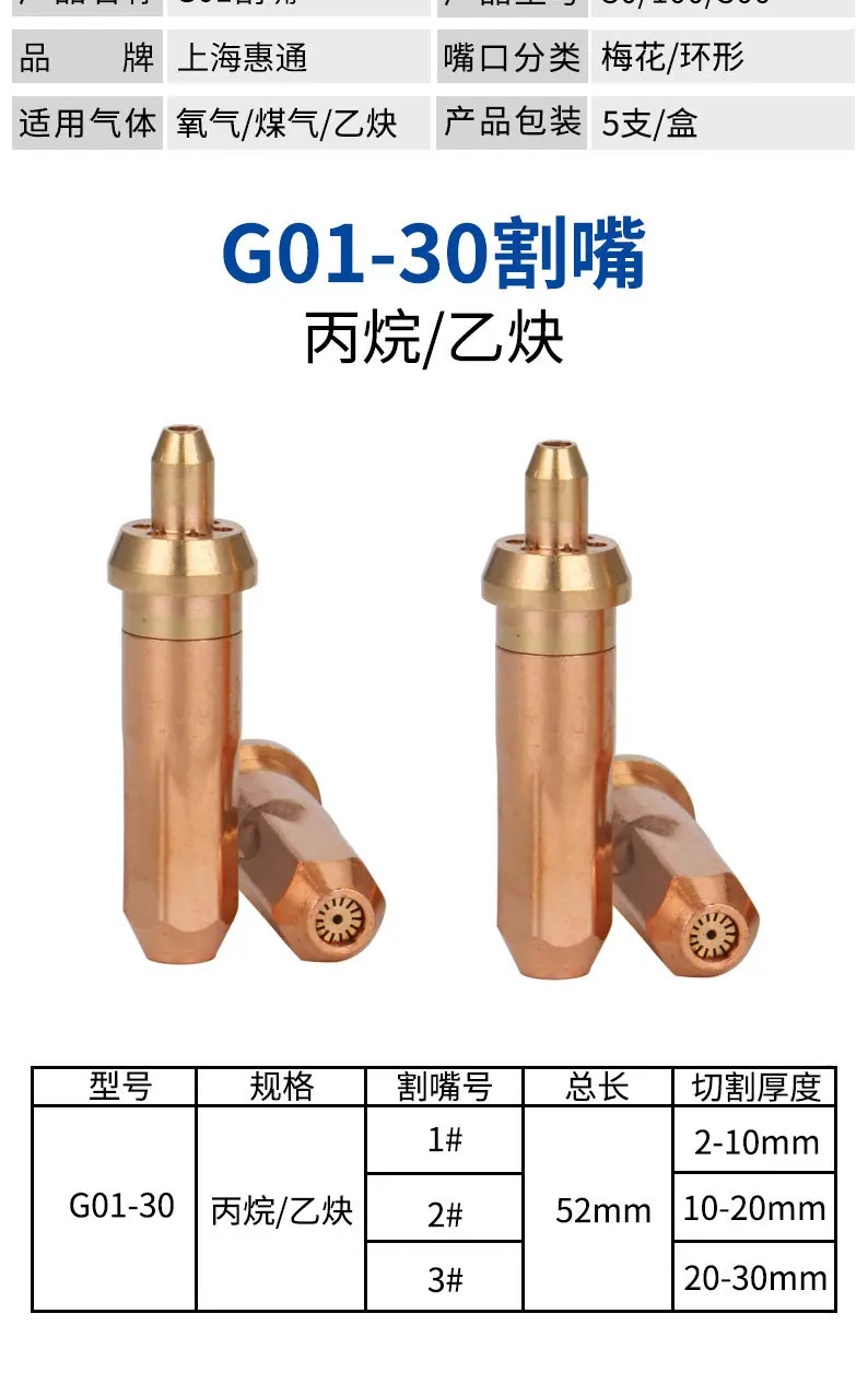 详情页切片_08.jpg