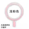 Cargador Inalámbrico Magnético para Coche Malla de Cristal Hoja Magnética Patrón de Piña Láser Anillo Magnético para Teléfono Móvil Listo para la Venta