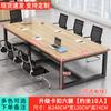 Mesa retangular moderna simples para escritório, mesa grande para negociação, mesa longa para trabalho, mesa de reunião para computador