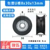 Diâmetro Interno 8mm com Revestimento Plástico em U Roda de Polia para Trilho com Rolamento 608Zz Plástico de Nylon Roda de Suspensão POM Poliacetal