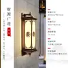 Luminária de Parede Solar para Exterior à Prova d'Água Lâmpada de Pilar Lateral de Portão de Vila para Pátio Novo Estilo Chinês Lâmpada de Parede Externa para Varanda