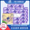 Vida algodón tridimensional resistente Tejido 4D gofrado pañuelo facial inodoro servilleta tejido sanitario caja completa mayoreo
