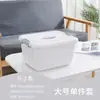 Caixa de Armazenamento Espessa, Caixa de Armazenamento de Plástico Doméstica à Prova de Umidade, Caixa de Armazenamento Grande com Tampa, Caixa de Armazenamento para Dormitório, Caixa Organizadora para Roupas e Brinquedos