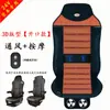 Secador de pelo para coche de camión grande de 24V, cojín de asiento de masaje, refrigeración de asiento de verano, ventilación, disipación de calor, masaje con cojín de ventilador