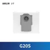 Adecuado para piedra G20S trapeador trapo accesorios robot aspirador filtro elemento de filtro cepillo de goma cepillo rodante líquido de limpieza