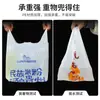 Sacolas Plásticas Personalizadas, Frete Grátis, Sacolas para Viagem, Sacolas de Embalagem, Sacolas Tipo Camiseta, Sacolas de Compras Atacado com Logo Personalizado, Bolsas
