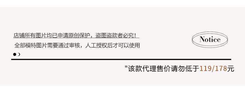 智允控价说明01 - 2024-07-22T160238.5