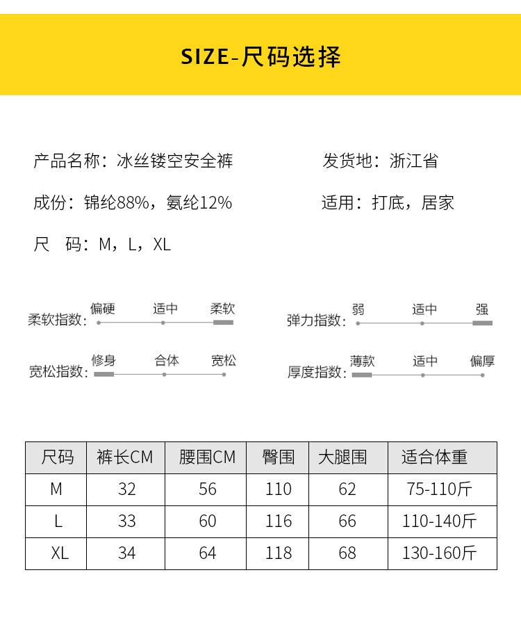冰丝宽松三分_12.jpg