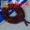Pulseira Yiming Xianyuan de jacarandá colorido pulseira de jacarandá personalizada contas de oração de mão para homens e mulheres cordões de contas para brincadeiras culturais pequeno presente
