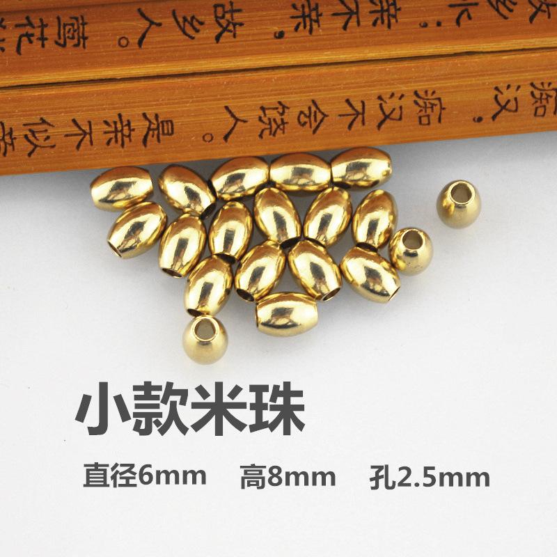 小款米珠