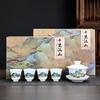 Juego de té de cerámica Guochao Qianli Jiangshan, caja de regalo, tetera, tapa de porcelana blanca Dehua, tazón, taza de té de mar, juego de té de kung fu