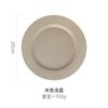 Morandi estilo nórdico tigela simples prato terno utensílios de mesa cerâmica doméstica rede vermelha tigela de arroz grande tigela de sopa prato terno combinação