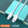 Para 27W Apple iPhone12/13 línea de datos tipo-c a lightning línea de carga línea de carga rápida PD