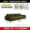 Sofá de chenilla verde vintage estilo francés para sala de estar, sofá pequeño de líneas rectas estilo mid-century con tela tipo nube
