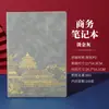Caja de Regalo con Cuaderno A5 Año del Caballo Set Personalizado Recuerdo Tendencia Nacional Cuaderno de Negocios Bloc de Notas de Alto Valor