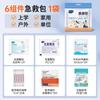 Kit de Primeros Auxilios Haishi Hainuo Bolsa de Almacenamiento Portátil para Viaje Kit de Medicamentos para Viaje de Negocios Cuidado Médico Estéril Desechable