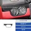 Adecuado para 16-22 Porsche 718 Interior de Coche Modificado Fibra de Carbono Interruptor de Faros Pegatina Decorativa