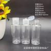 Botella pulverizadora de hombro plano de 30/50 ml, transparente, con boca puntiaguda, para apretar, para loción, de plástico, con tapa, para desinfectante.