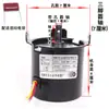 Motor para Pantalla de Proyección 60KTYZ Imán Permanente Síncrono Eléctrico Tela de Pantalla Plateada Motor de Elevación Tipo Universal B/C Yangjian Jinhua