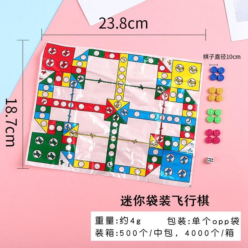 迷你袋装飞行棋SKU图.jpg?x-oss-process=image/format,png
